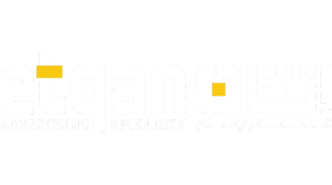 Etqan Advertising logo